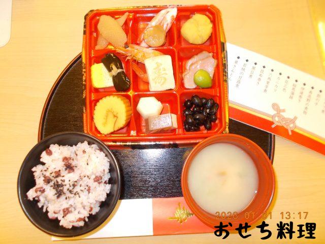 🎍おせち料理🎍