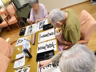 [施設の日常・イベント]【書道】
書道イベントで、皆さまそれぞれに達筆を披露していただいています。