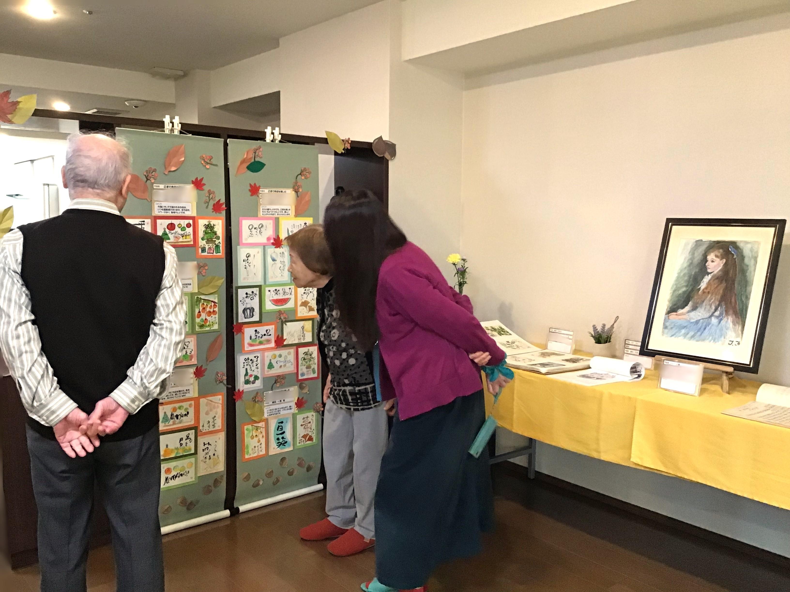 秋の文化祭①