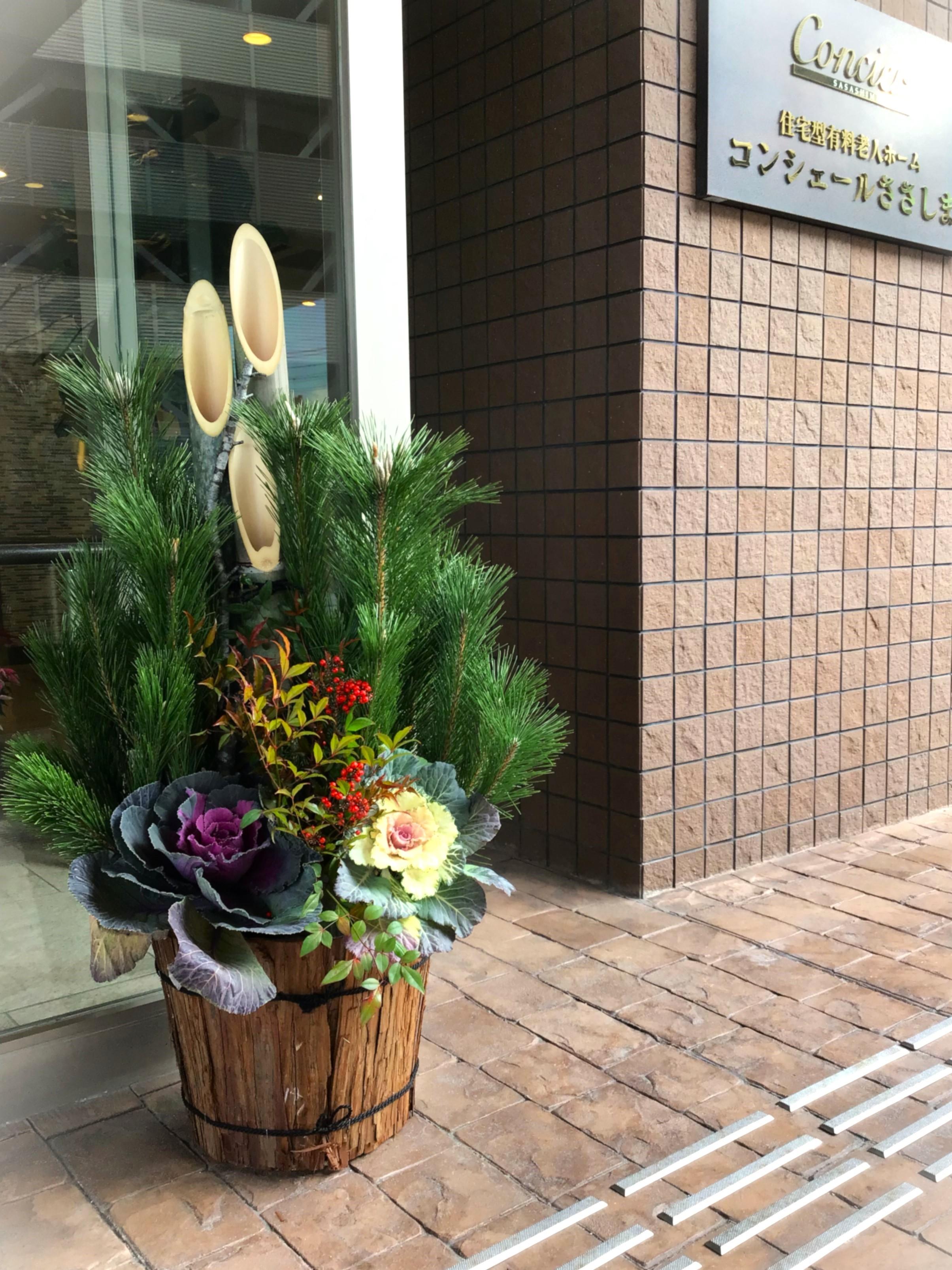 新年のご挨拶