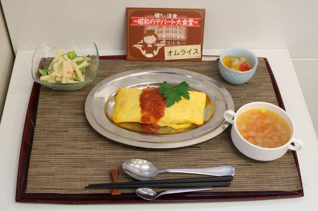 昭和のデパート大食堂