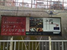 【JR横浜線　古淵駅近】 徒歩 5分
駅から歩5分、閑静な住宅街の一角にホームはございます。