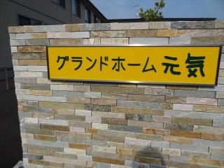 看板