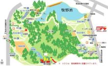 【牧野ヶ池緑地公園】 車 10分
季節の花がたくさん咲き、イベントも充実している公園です。