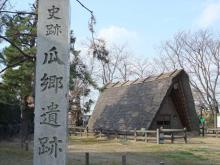 【瓜郷遺跡】 車 4分
瓜郷町寄道の集落辺りに分布する第一～第四貝塚と江川の四か所の小貝塚を含む集落址