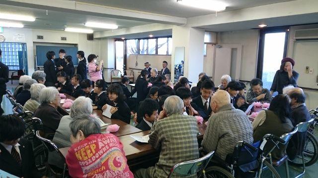 「交流会」