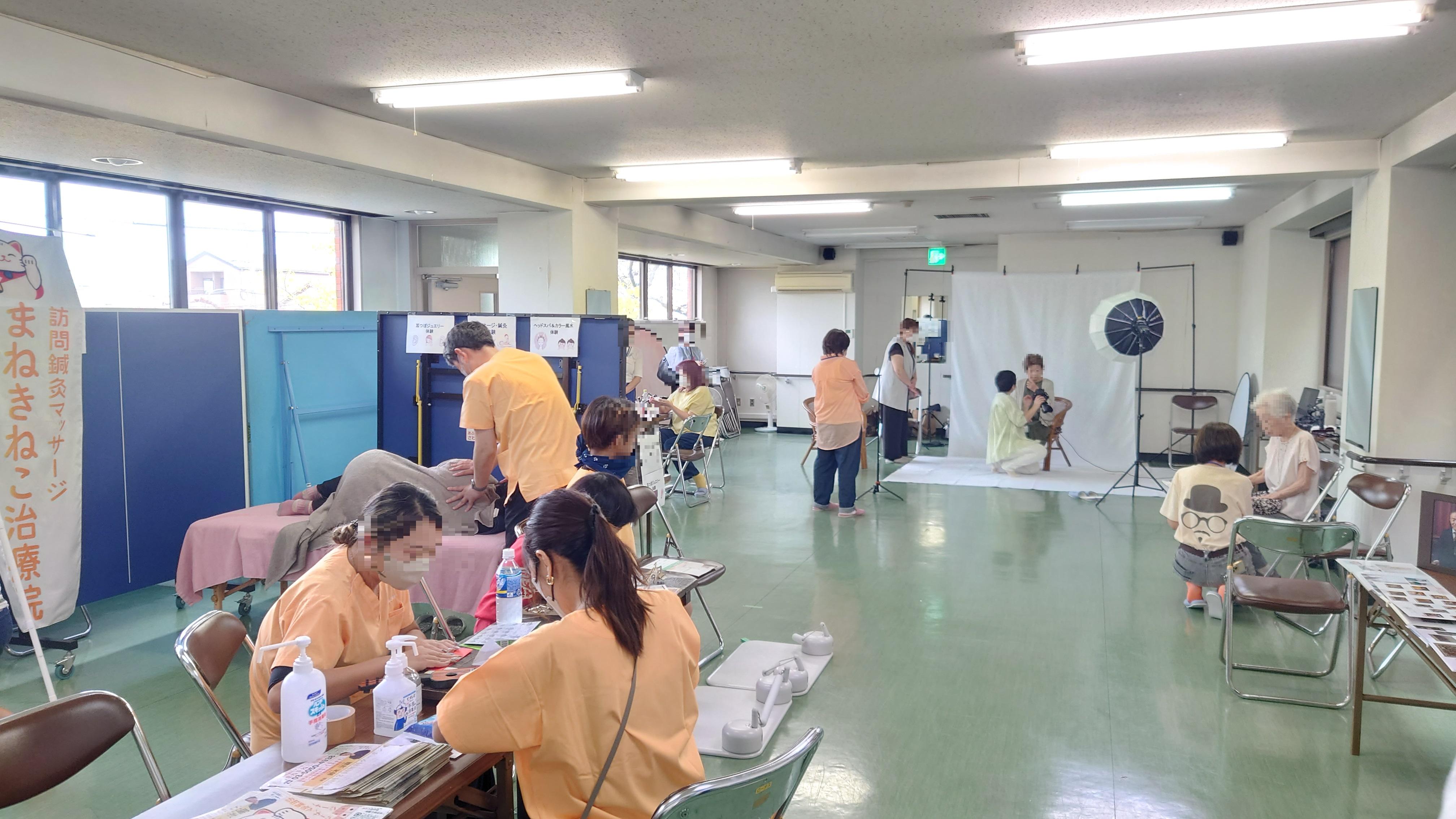 「敬老の日」イベント