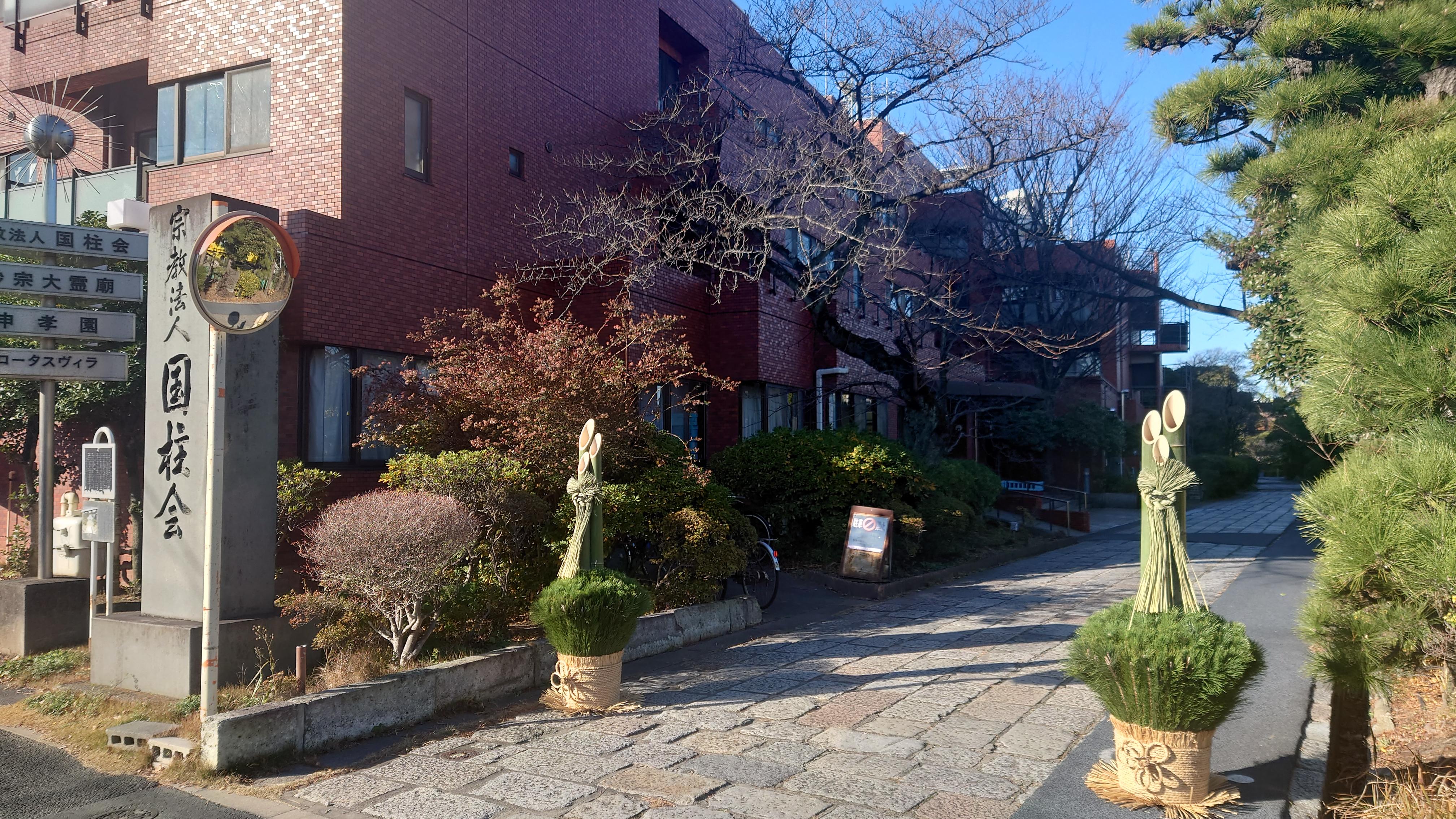 今年も大変お世話になりました。