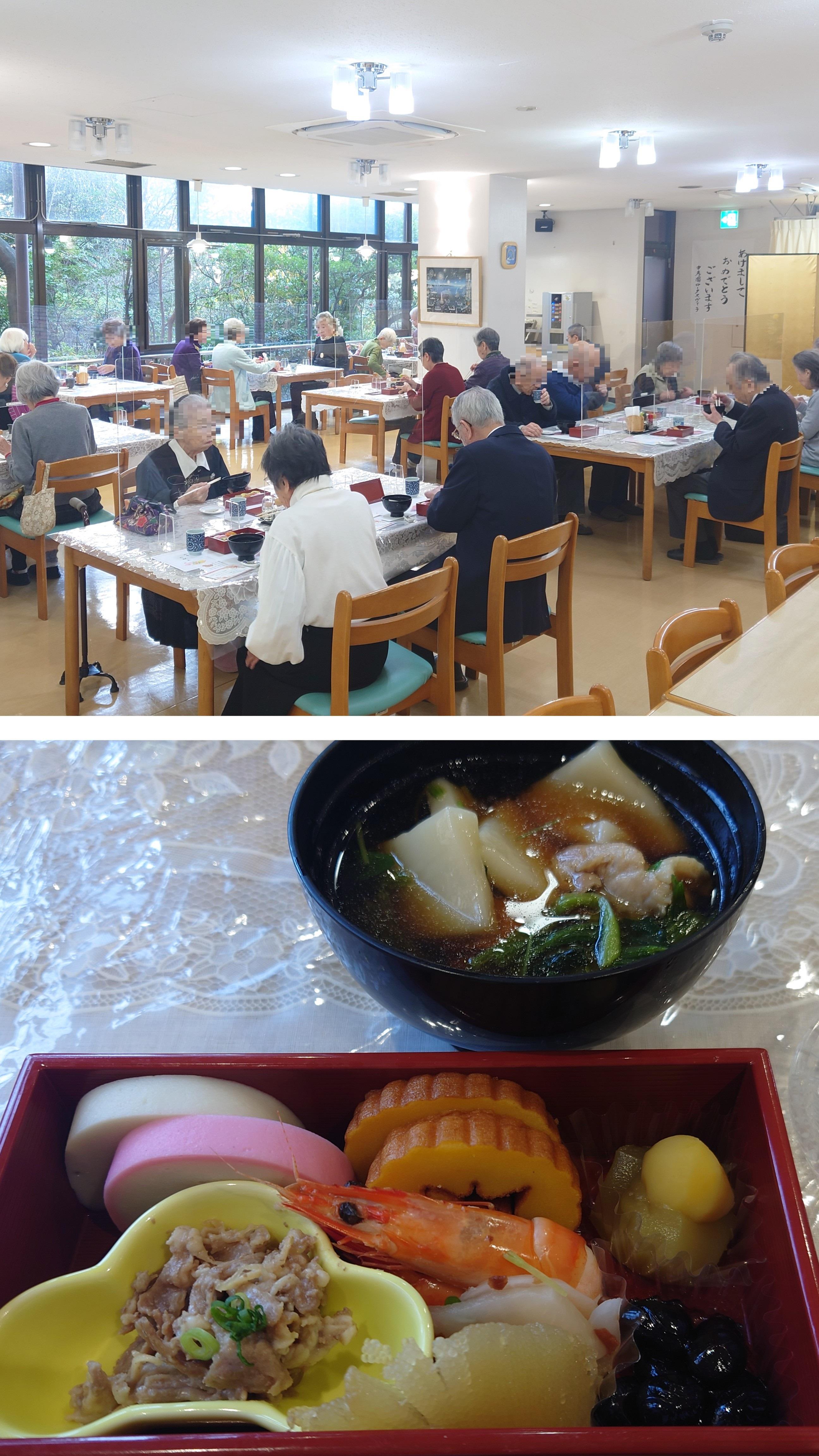 お正月行事/元旦①