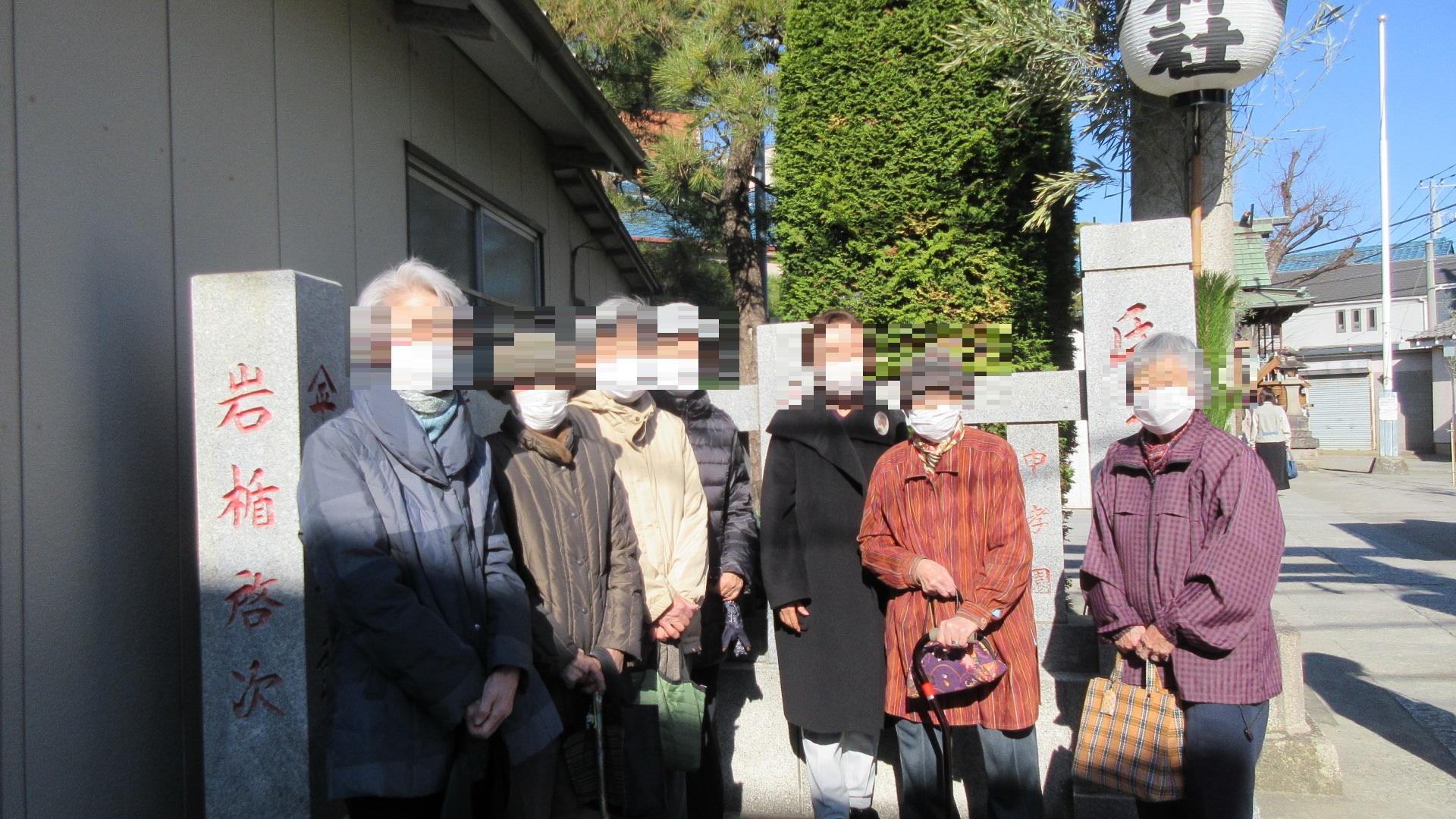 お正月行事/元旦②