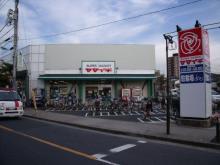 【スーパー「ヤマイチ」一之江店】 徒歩 １０分　食材はもちろん、日用品からお酒等も売っています。