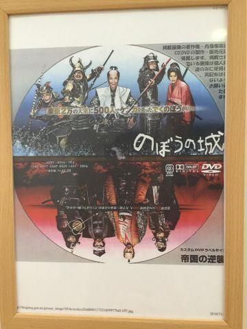 映画の日?②