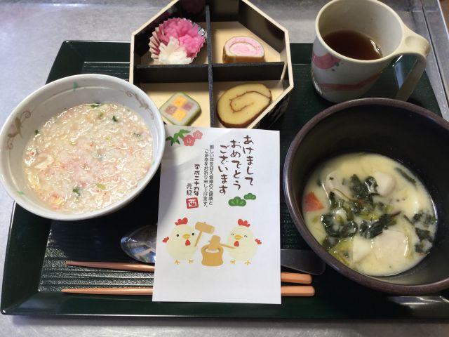 お正月?