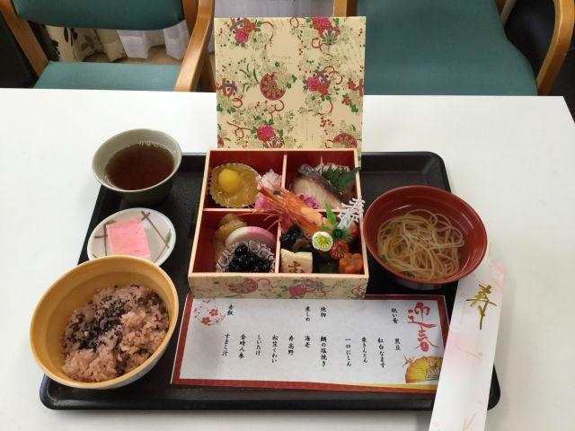 元旦昼メニュー?
