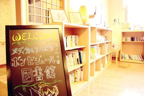 1F図書館