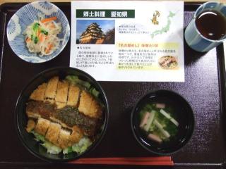 [お食事]郷土料理②愛知県