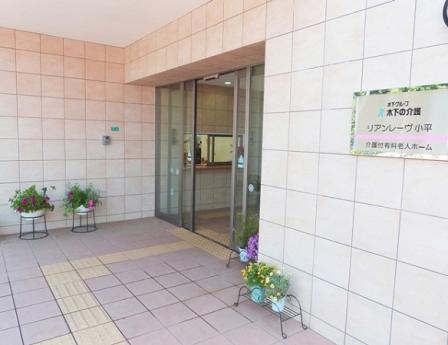 エントランス外観