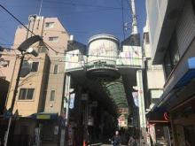 【大山商店街】 徒歩 10分
東武東上線大山駅周辺にある約180店舗以上のショッピングモールがあります。