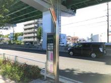 【バス停】 徒歩 4分
市バス「岩塚本通五丁目」のバス停。
