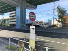 【バス停(2)】 徒歩 4分
名鉄バスの「岩塚本通五丁目」バス停も徒歩4分のところにあります。