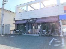 【喫茶店】 徒歩 10分
『恵比寿珈琲』では、モーニングも7：00～楽しめます。