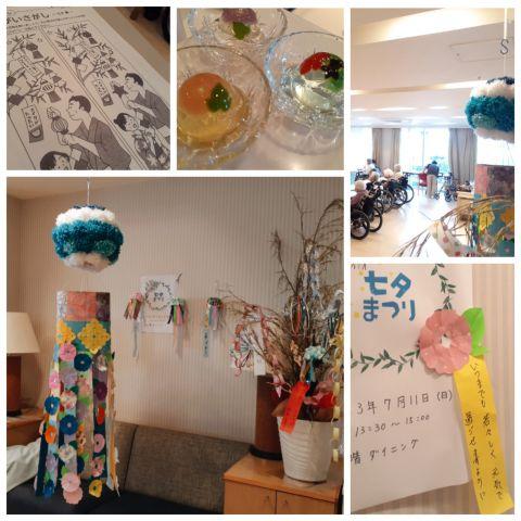 7月介護レク?七夕パーティー