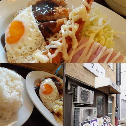 西元町駅にある洋食屋「洋食のマルヤ 西元町店」さん?
