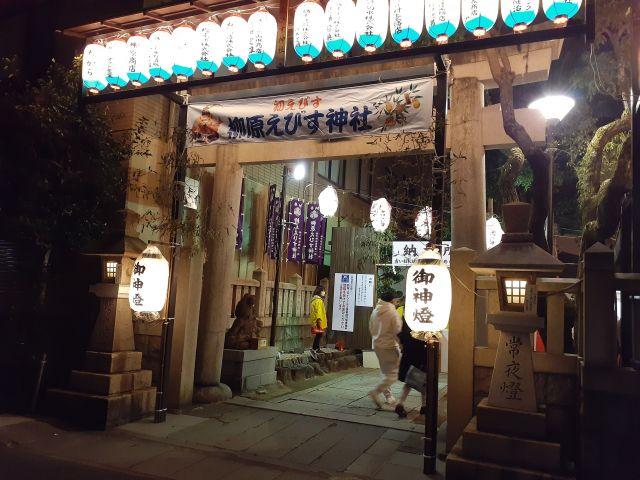 柳原蛭子神社「十日えびす」えべっさんにお参りしてきた⛩