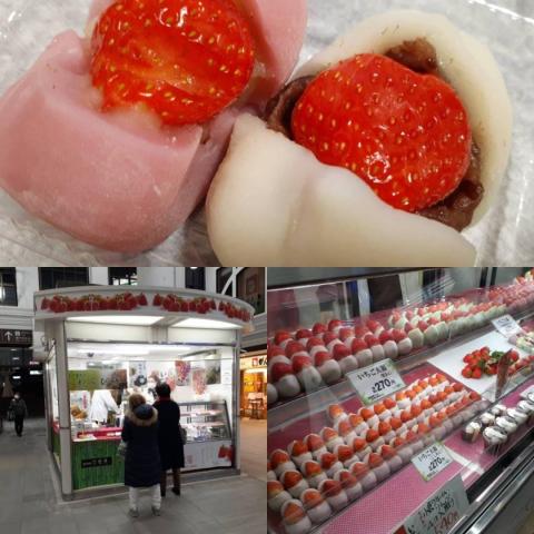 JR神戸駅構内にある「竹路庵」でいちご大福を買ってきた?