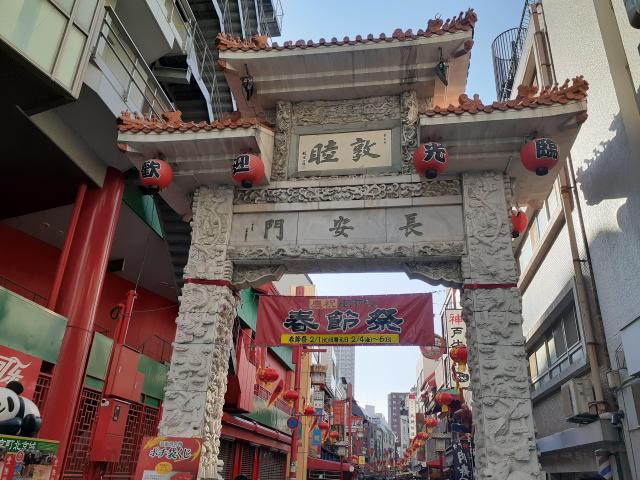 神戸南京町「南京町春節祭」が開催されていたので行ってみた?