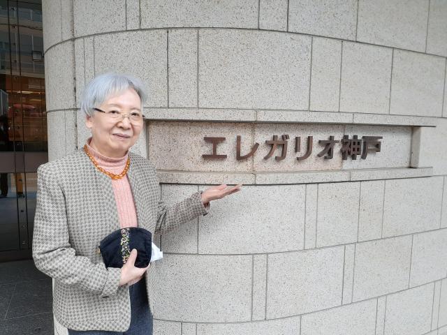 インタビュー～エレガリオ神戸に入居をご決断されたポイントは?～