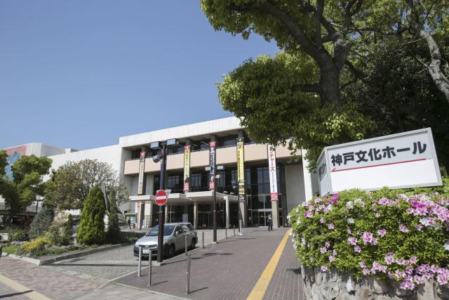 神戸文化ホールは2025年に三宮へ移転される?