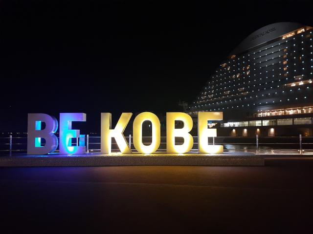 ウクライナ国旗をイメージした『BE KOBE』