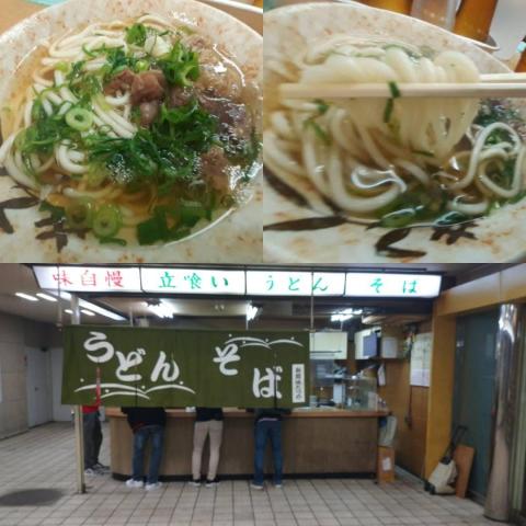 「東の浅草、西の新開地」ご入居者さんお勧めの立喰いうどん、そば屋さん「新開地 たつの」に行ってきた