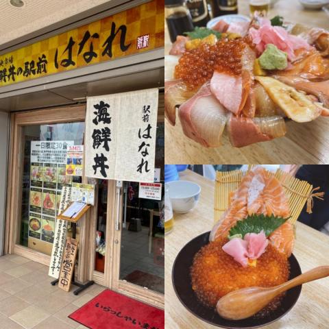 神戸市中央卸売市場にある絶品海鮮丼を食べてみた「海鮮丼の駅前 はなれ」