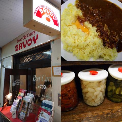 地元の皆さんから愛されている神戸のカレー屋さん「サヴォイ（SAVOY）」