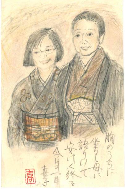 エレガリオ神戸のご入居者さんが描かれた作品