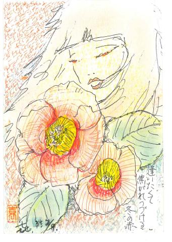 エレガリオ神戸のご入居者さんがペンだけで描かれた作品?