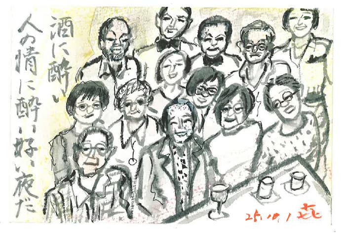 ご入居者さんが描かれた「スカイラウンジBAR」でのひと時