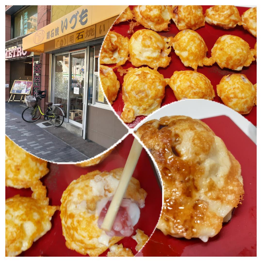 ご入居者さんお勧めグルメ♪明石焼きの名店「いづも」さん?