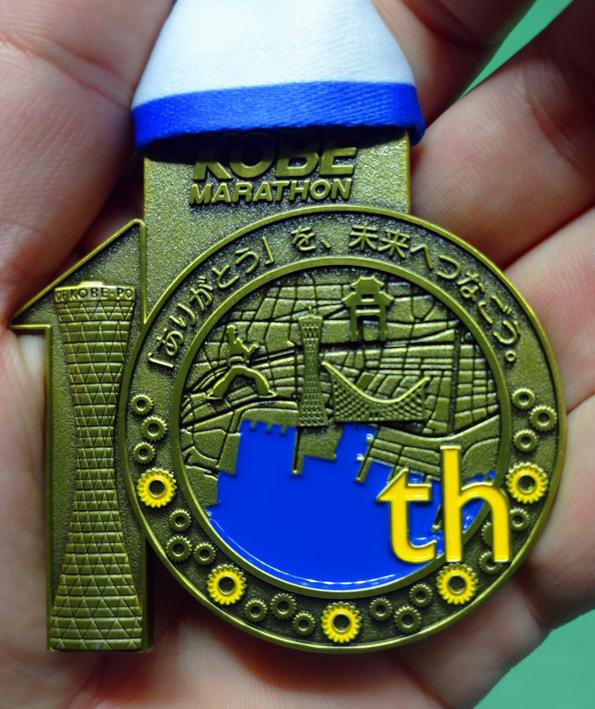 神戸マラソンを完走すると完走メダルが貰えます?