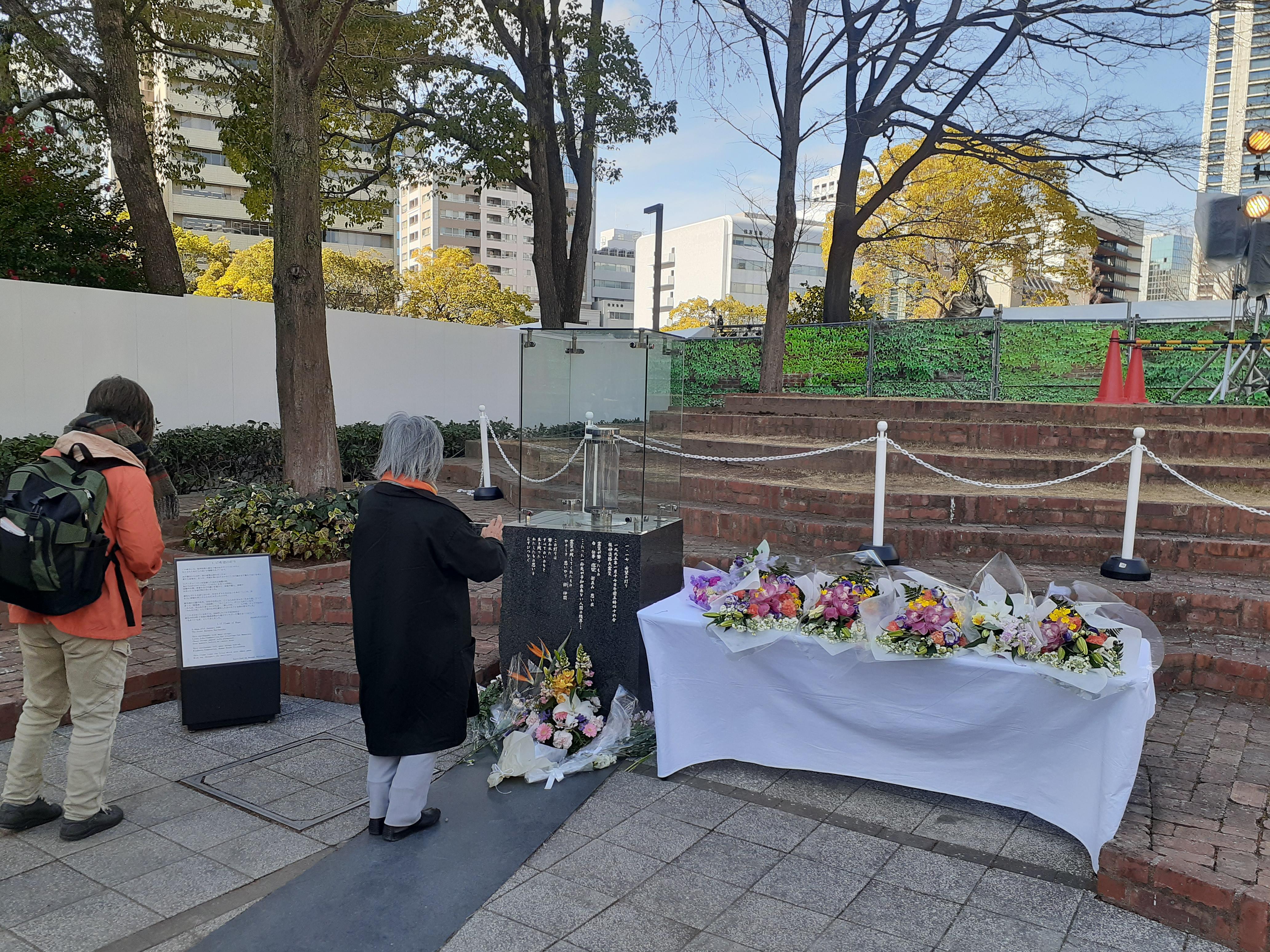 「阪神・淡路大震災1.17のつどい」「1.17希望の灯り」