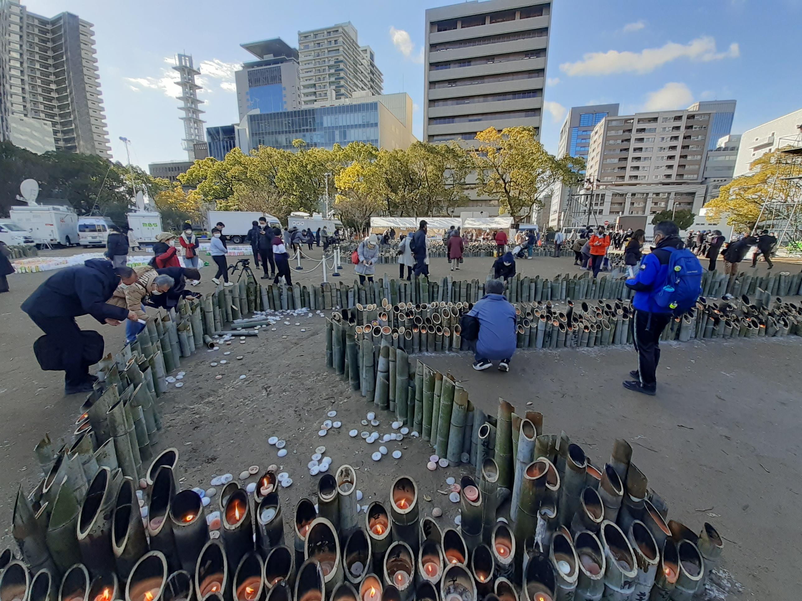 「阪神・淡路大震災1.17のつどい」「希望」「絆」「未来」「祈り」