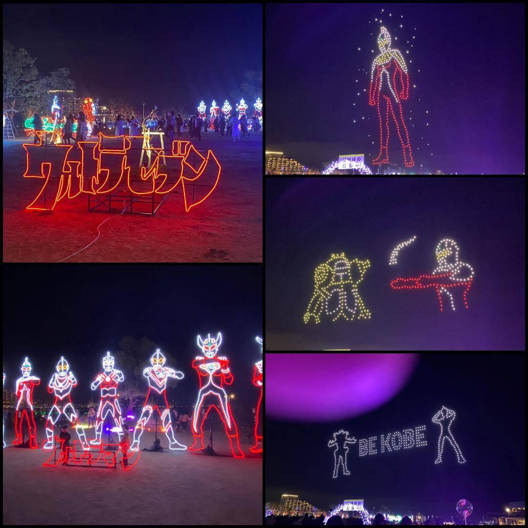神戸港の夜空にウルトラセブン!神戸イルミナージュ ドローンライトショー