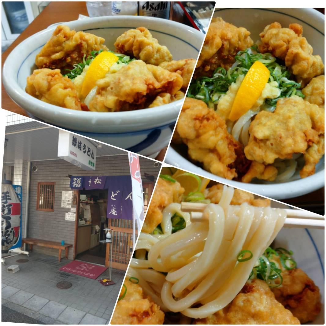 「讃松庵」さん♪有名YOUTUBERがこぞって集まるデカ盛りうどん屋!