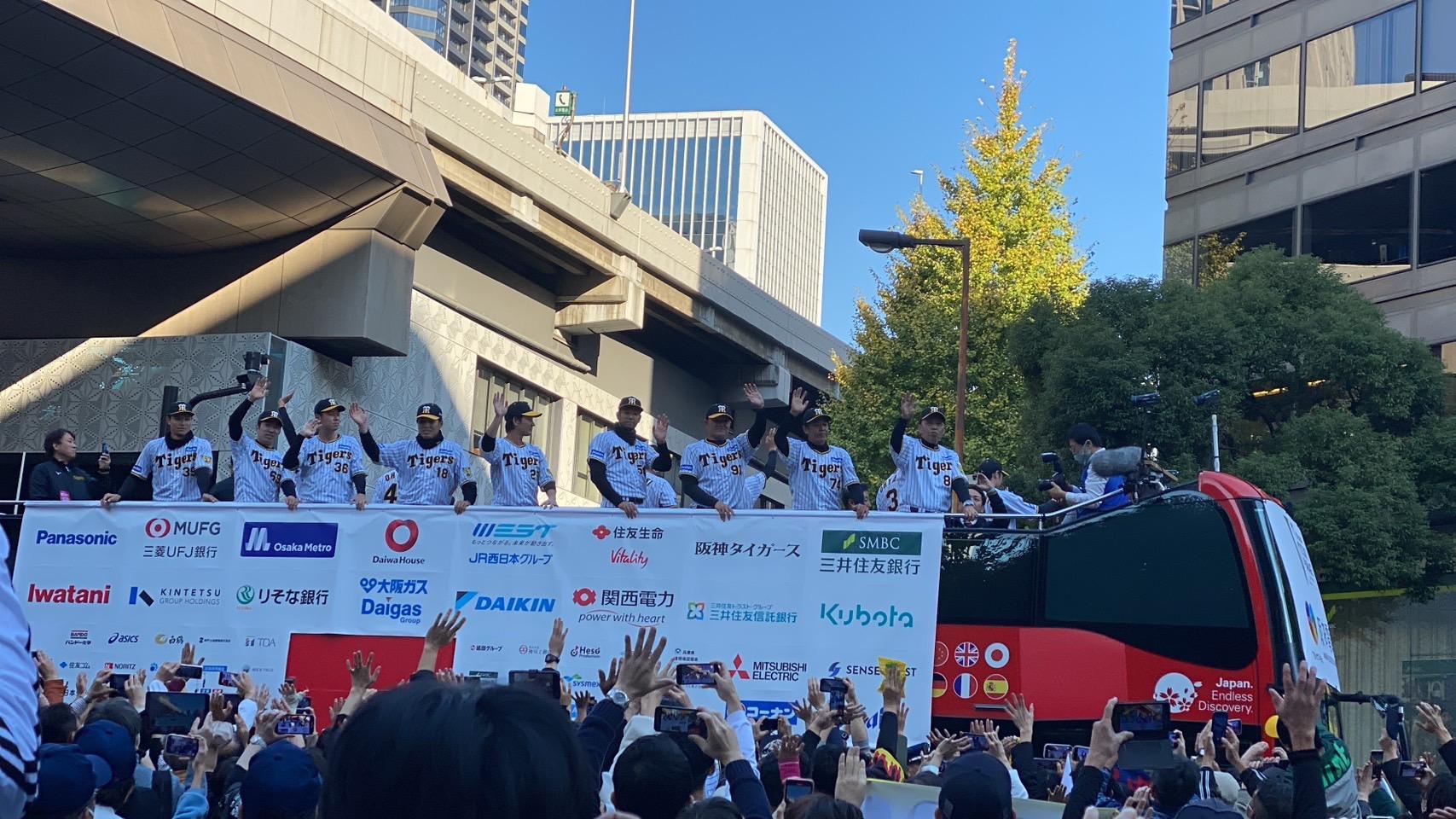 神戸と大阪の優勝パレード両方、観に行かれた強者もいらっしゃいました。