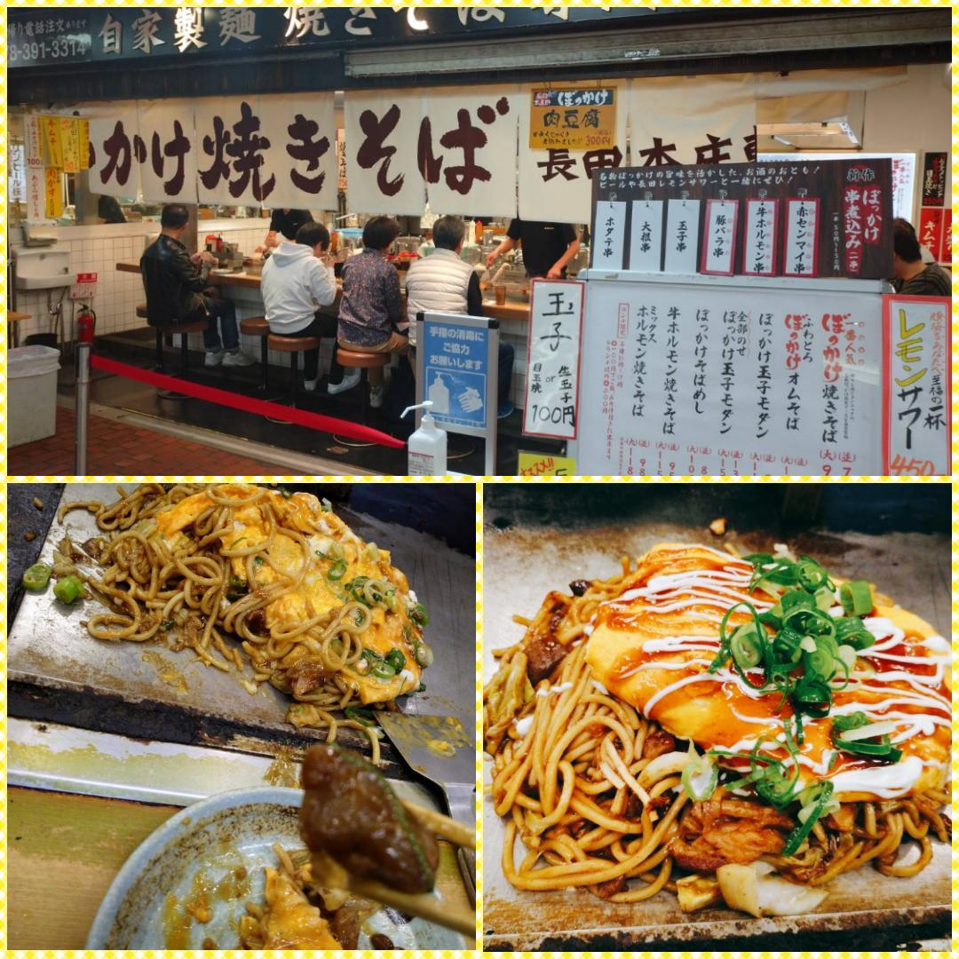 「長田本庄軒 三宮センタープラザ店」さんの 「ぼっかけオムそば」