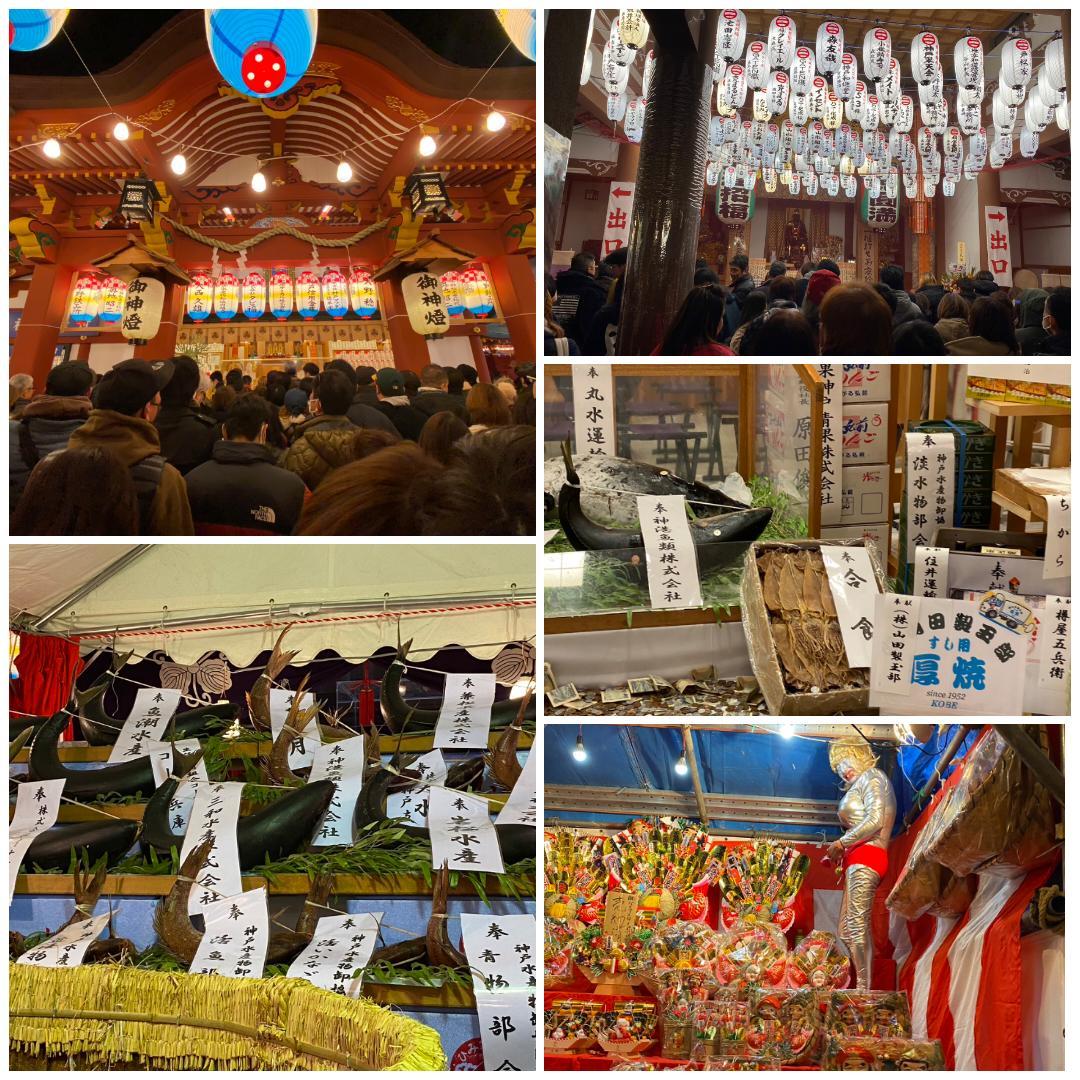 柳原蛭子神社では毎年「十日えびす」が開催されています!