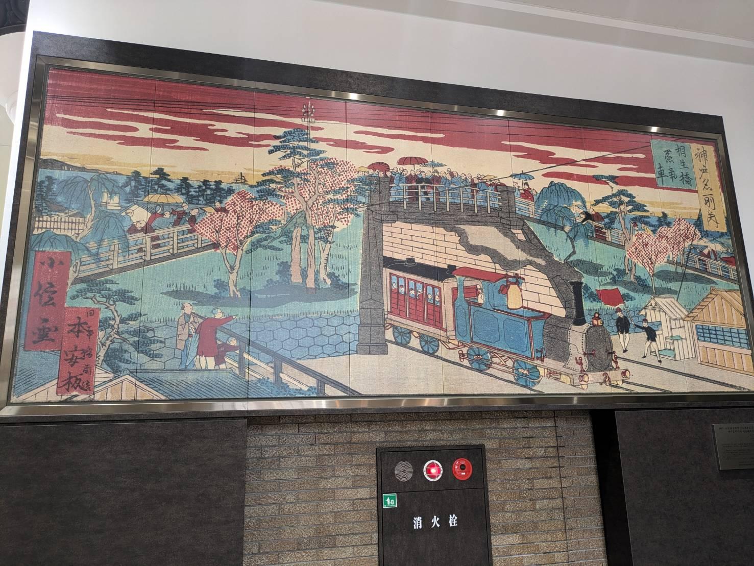 JR神戸駅には「錦絵モニュメント」が展示されました?