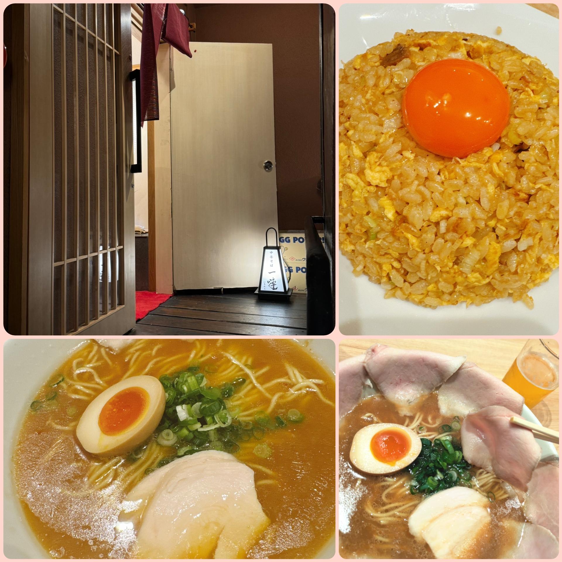 三宮の「中華そば 一嗹」さんをご紹介?